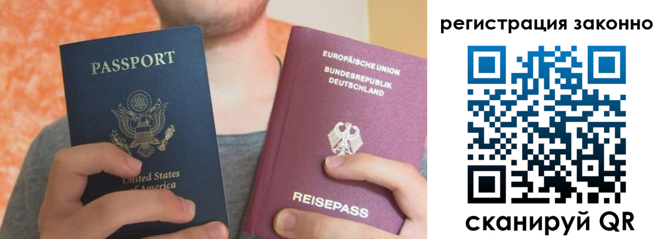 прописка в квартире в Сунже